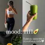 Mood: ПП🥑 67f8da8b86e58.jpeg