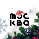 Москва на максималках 67fb74823a1fa.jpeg