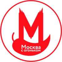 Москва с огоньком 67fa0f4b345ea.jpeg