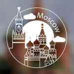 Моя Москва 67fa1067153b1.jpeg