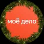 Моё Дело 🔝Бухгалтерия на аутсорсе 67f57edff2969.jpeg
