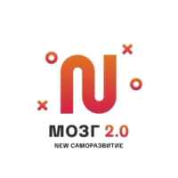 Мозг 2.0 | New саморазвитие 67fb6fcbd9f36.jpeg