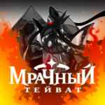 Мрачный Тейват | Genshin Impact 67f847624b33d.jpeg