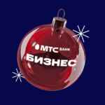 МТС Банк Бизнес 67f5777f11a54.jpeg