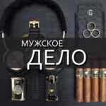 Мужской Канал • Машины • Качалка 67f822a5339f4.jpeg