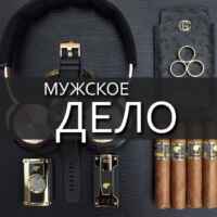 Мужской Канал • Машины • Качалка 67f822a5339f4.jpeg