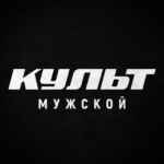 Мужской Культ 67fb6d080d302.jpeg