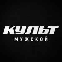 Мужской Культ 67fb6d080d302.jpeg