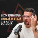 Мысли Семенчука 67f8e9a8d0099.jpeg