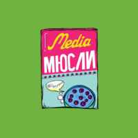 мюсли 67f564c8c26d7.jpeg