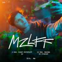 mzlff — 2025 67f8b733ab2ec.jpeg