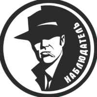 Наблюдатель 67fa12c0183e6.jpeg