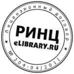 Научные конференции РИНЦ 67fa50aae08ae.jpeg