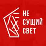 НЕ СУЩИЙ СВЕТ 67fb8a2b30511.jpeg