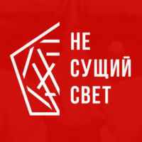 НЕ СУЩИЙ СВЕТ 67fb8a2b30511.jpeg