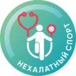 Нехалатный спорт 67f523f02ff51.jpeg