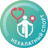 Нехалатный спорт 67f523f02ff51.jpeg