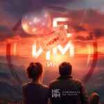 Нейм — фильмы онлайн 67f7af6808207.jpeg
