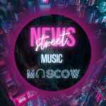 NEWS STREET MUSIC MOSCOW 67f8b948a6dc0.jpeg