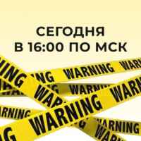 ноо — биология егэ 67fa4804791e8.jpeg