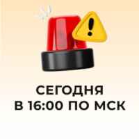 ноо — химия егэ 67fa4cf120a61.jpeg