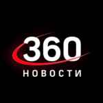 Новости 360° 67fa14f3c1819.jpeg