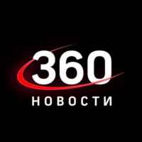 Новости 360° 67fa14f3c1819.jpeg