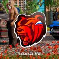 НОВОСТИ БЛЕК РАША 67f84c5dcca4a.jpeg