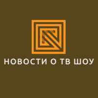 НОВОСТИ О ТВ ШОУ | Выжить в Самарканде | Сокровища Императора | Последний герой 67f7aefc6374e.jpeg