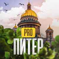 Новости Питера | Санкт Петербурга 67fa12d15eed3.jpeg