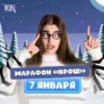 Обществознание с Машей Вайб | Школа ЕГЭFlex 67fa516963975.jpeg