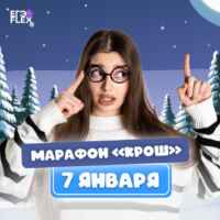 Обществознание с Машей Вайб | Школа ЕГЭFlex 67fa516963975.jpeg
