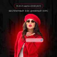 Обучение с Альбиной 👩🏻💻 67f583f79a596.jpeg