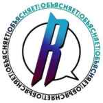 Объясняет Readovka 67fa0eaa4c06e.jpeg