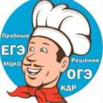 Огэ ЕГЭ ответы 2025 67fa507b80989.jpeg