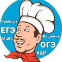 Огэ ЕГЭ ответы 2025 67fa507b80989.jpeg