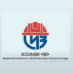 Охрана труда | Промышленная безопасность | АСИЗ 67f58be6902ca.jpeg