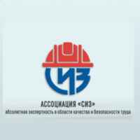 Охрана труда | Промышленная безопасность | АСИЗ 67f58be6902ca.jpeg