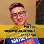 Онлайн ПДД от Рамиля Каппасова 67fa57975a71f.jpeg
