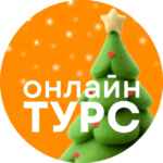 Onlinetours 67fb786542619.jpeg