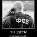 ОПЕР Слил 67fa14876db2d.jpeg