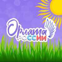 Орлята России | Ставрополье🌾 67fa5989a4cba.jpeg