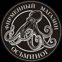 ОСЬМИНОГ САРАТОВ | ЭНГЕЛЬС 67f95758d8cd2.jpeg