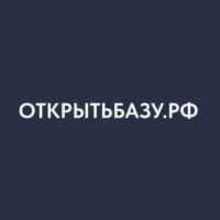 Открытьбазу.рф 67f585e84ba61.jpeg