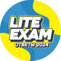 ОТВЕТЫ ЕГКР ХИМИЯ 77 РЕГИОН 67fa5c6a3d8b1.jpeg