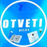 ОТВЕТЫ НА УСТНОЕ СОБЕСЕДОВАНИЕ ОГЭ|OTVETI FULL 67fa537123165.jpeg