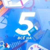 ОТВЕТЫ УСТНОЕ СОБЕСЕДОВАНИЕ 67fa467bdc2c8.jpeg