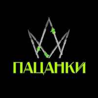 ПАЦАНКИ 9 СЕЗОН ВЫПУСКИ 67f7ab3113d62.jpeg