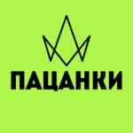 Пацанки Подслушано 67f79a381340a.jpeg