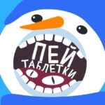 Пей таблетки! 67f8dc6dc1f31.jpeg
